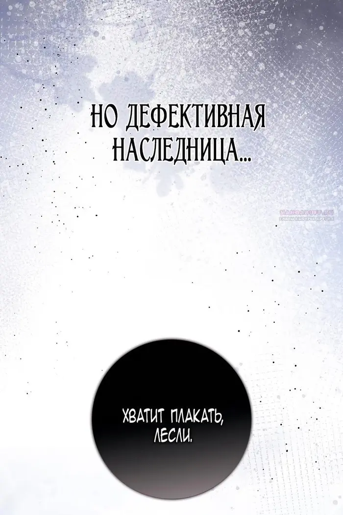 Страница 98