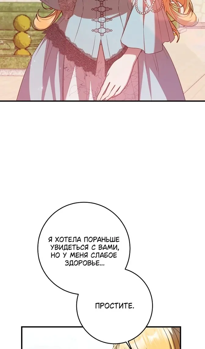 Страница 77