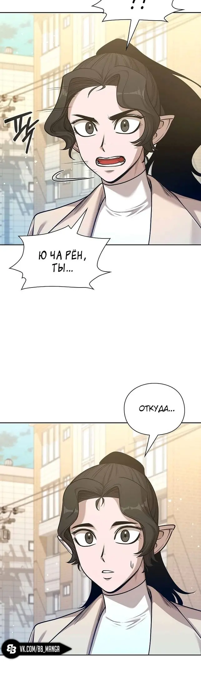 Страница 55
