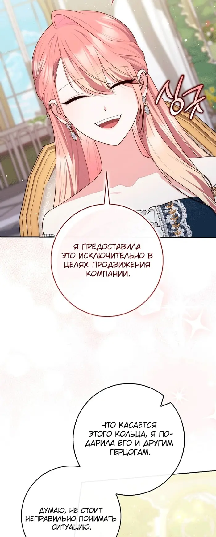 Страница 60