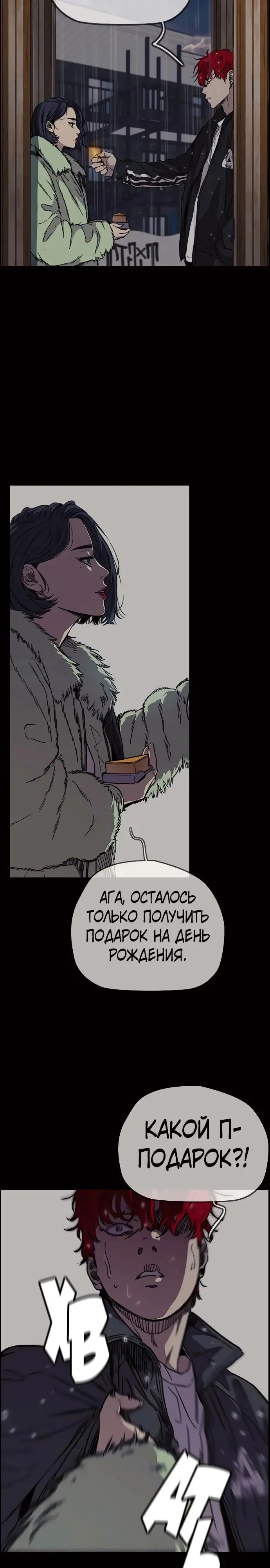 Страница 46