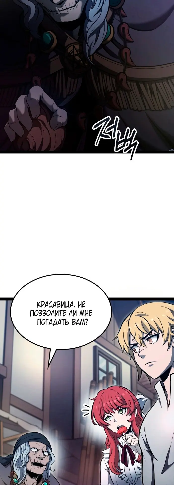 Страница 40
