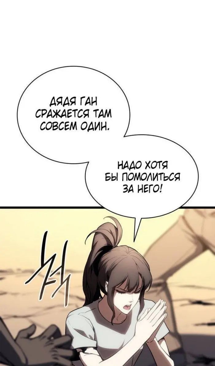 Страница 134