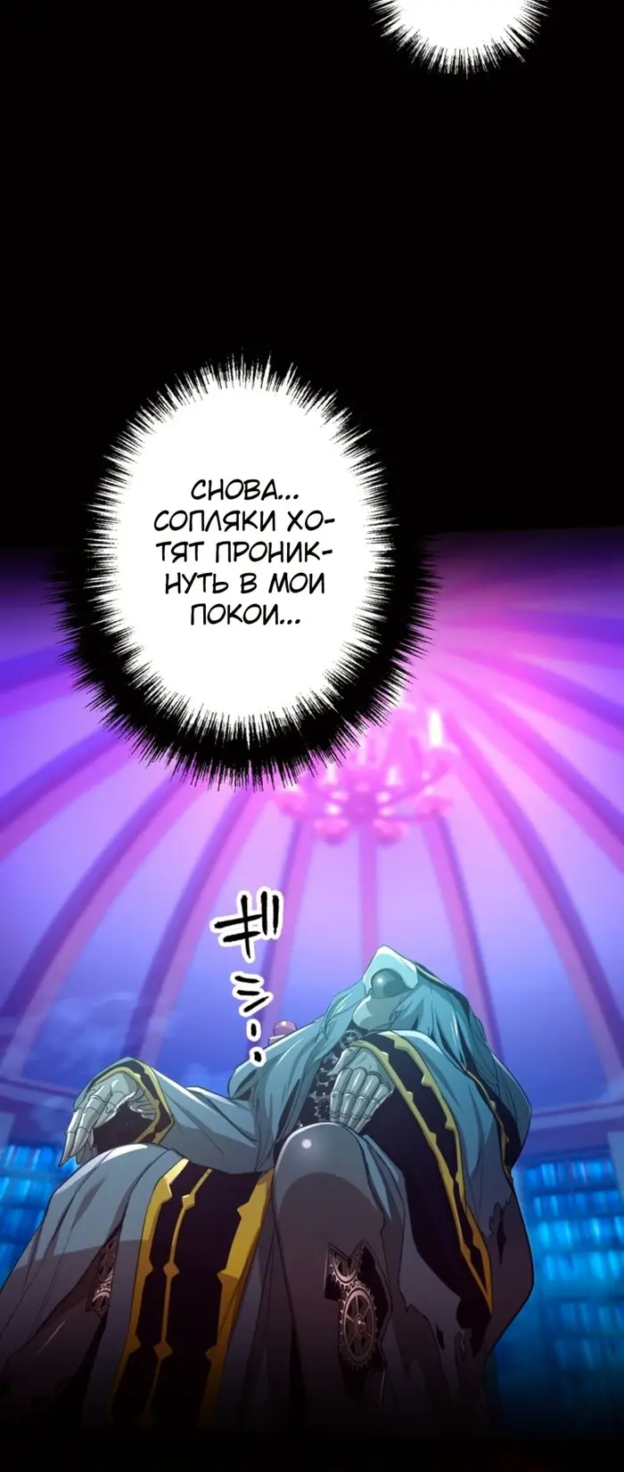 Страница 55