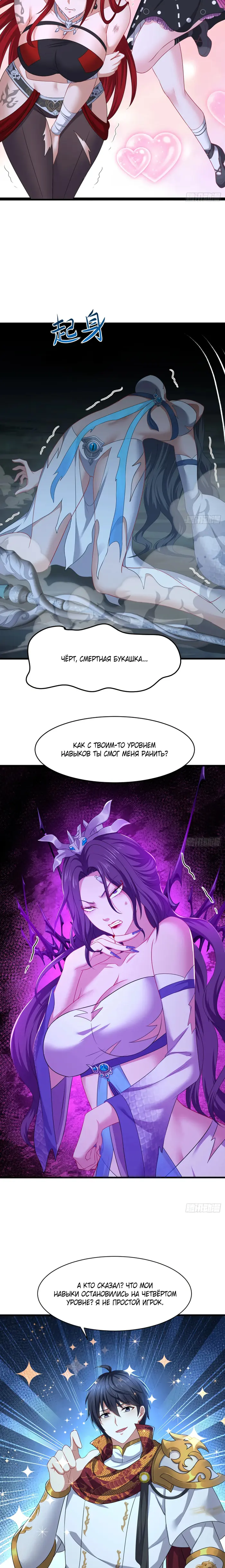 Страница 14