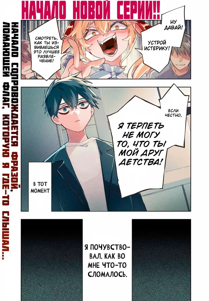 Страница 1