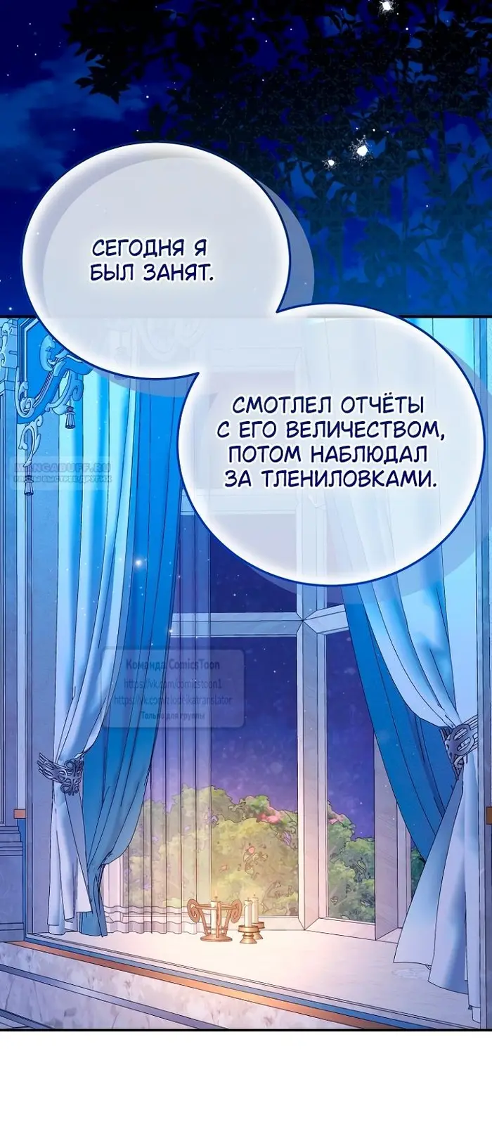 Страница 38
