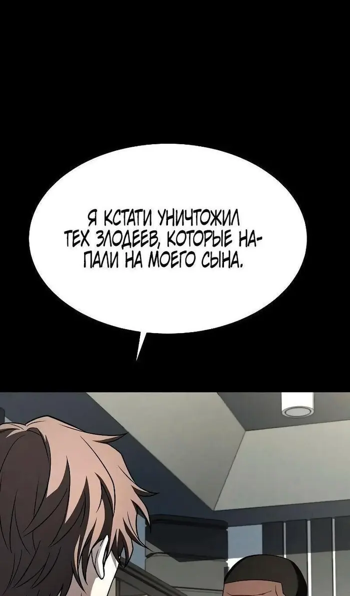 Страница 76