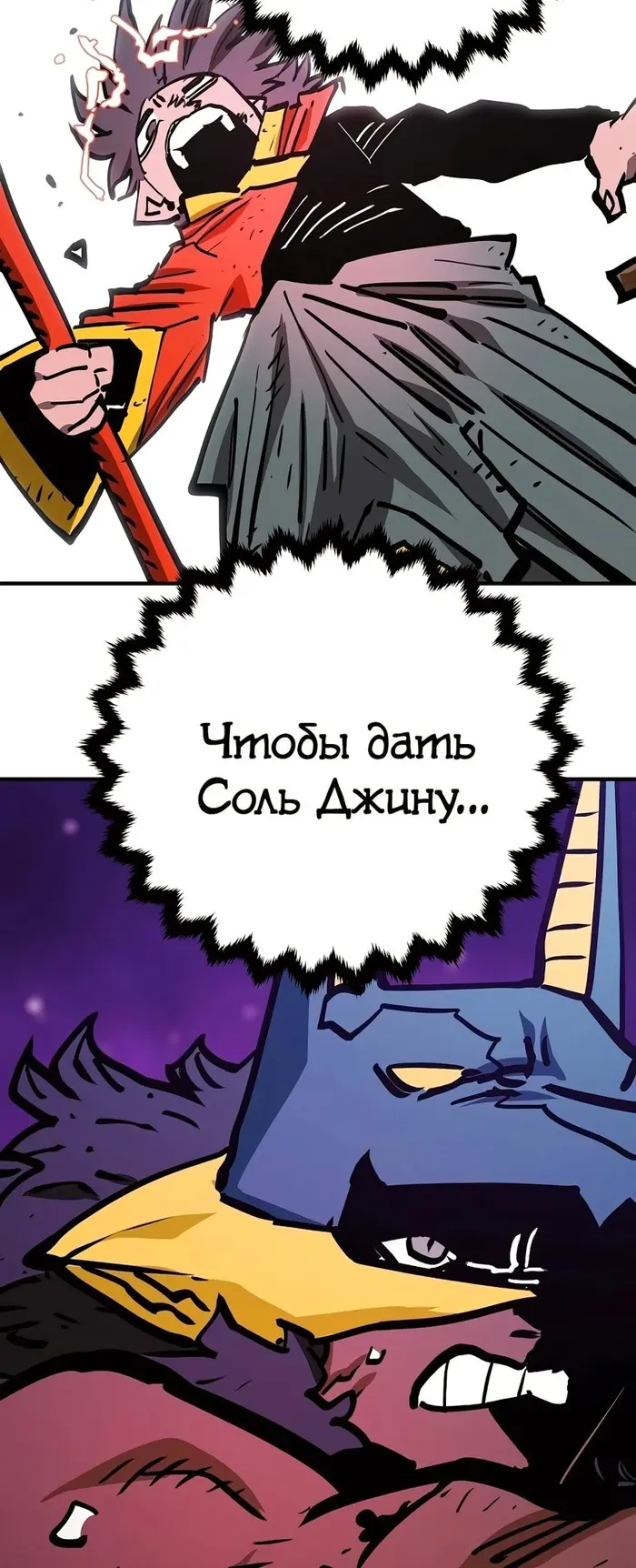 Страница 73