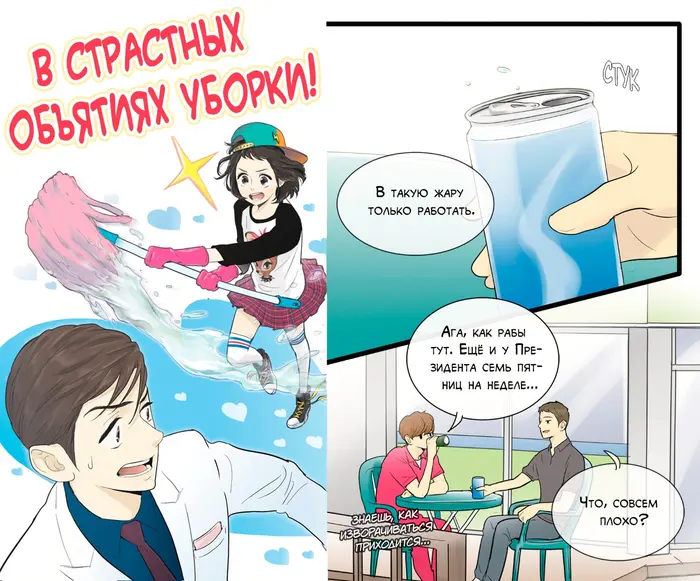 Страница 1