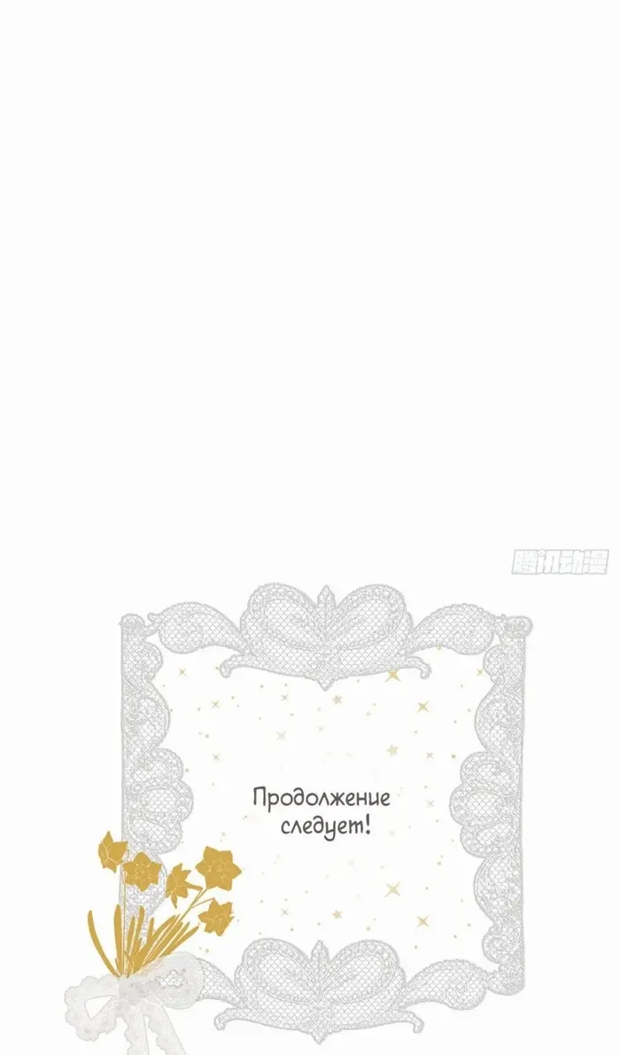 Страница 65