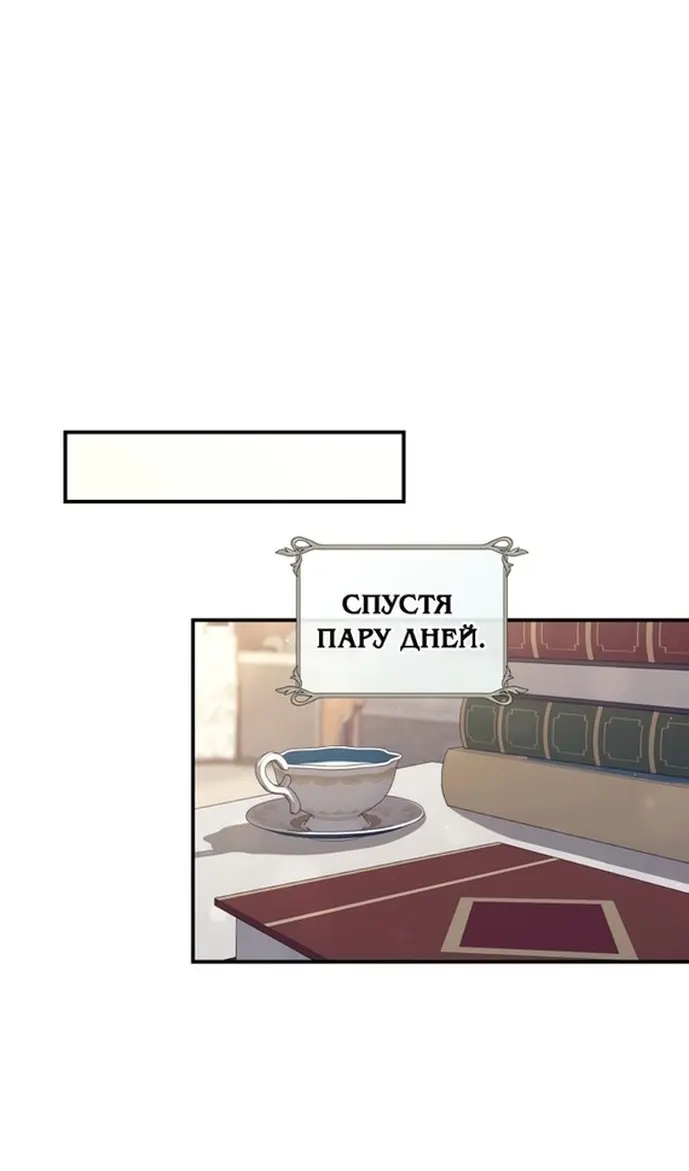 Страница 48