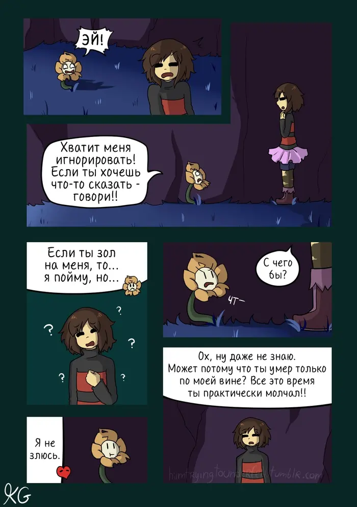Страница 10