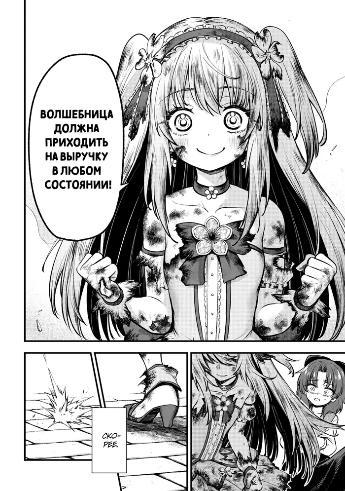 Страница 39