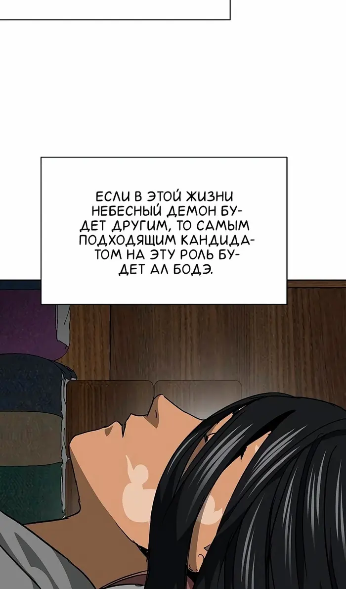 Страница 62
