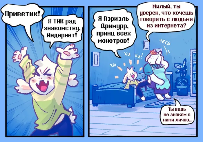 Страница 2
