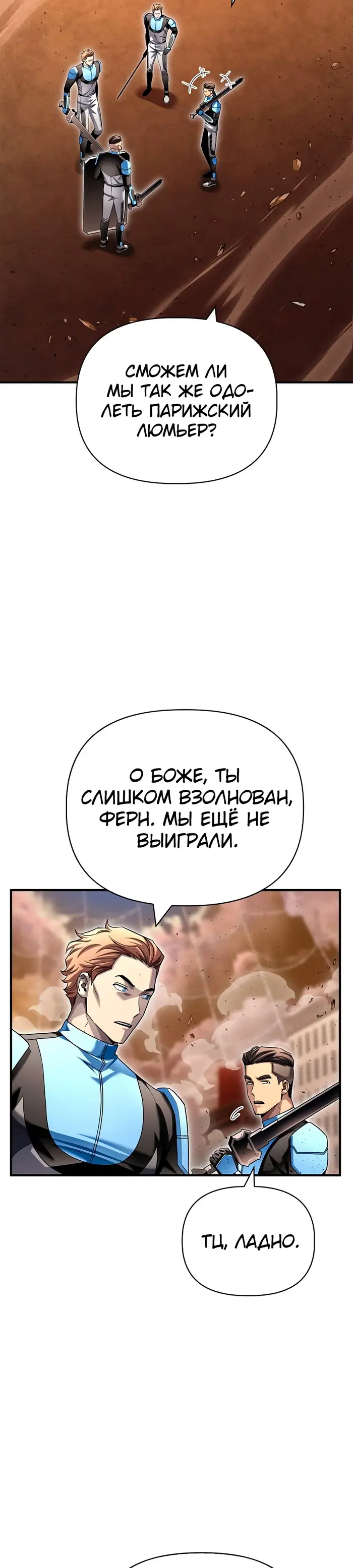Страница 50