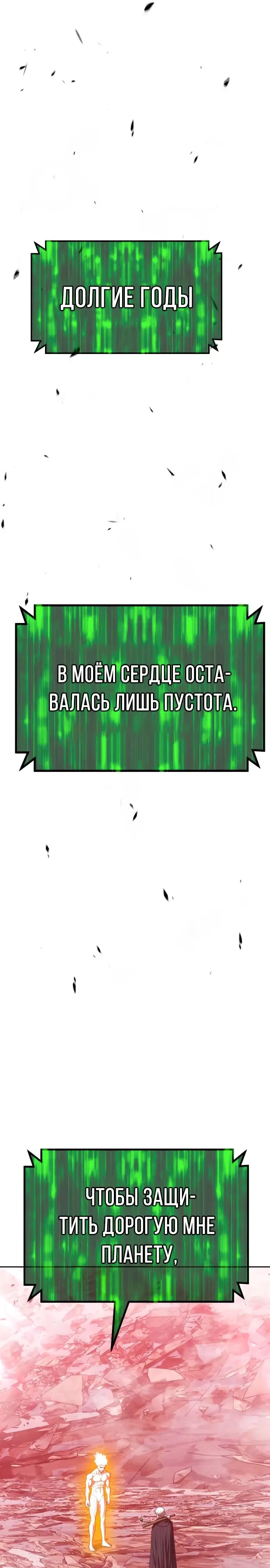 Страница 60