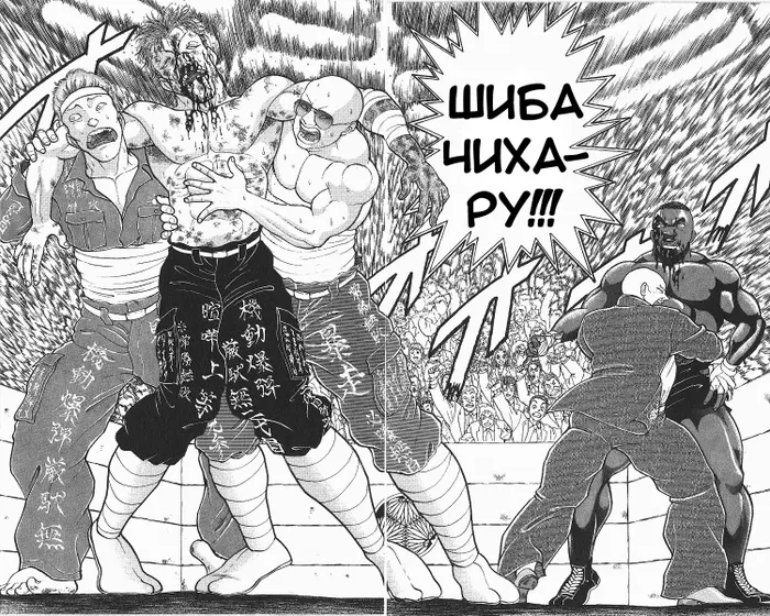 Страница 4