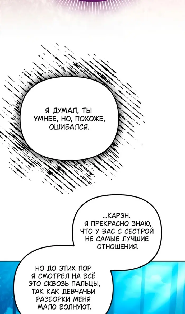 Страница 75