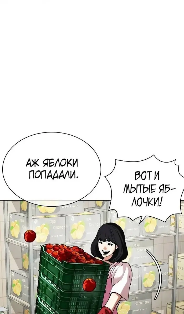 Страница 80