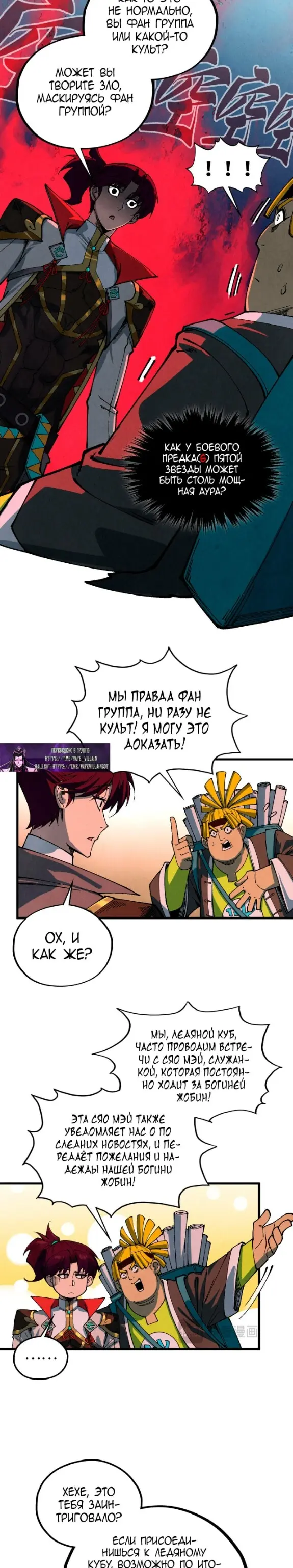 Страница 5