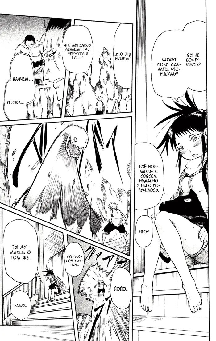 Страница 17