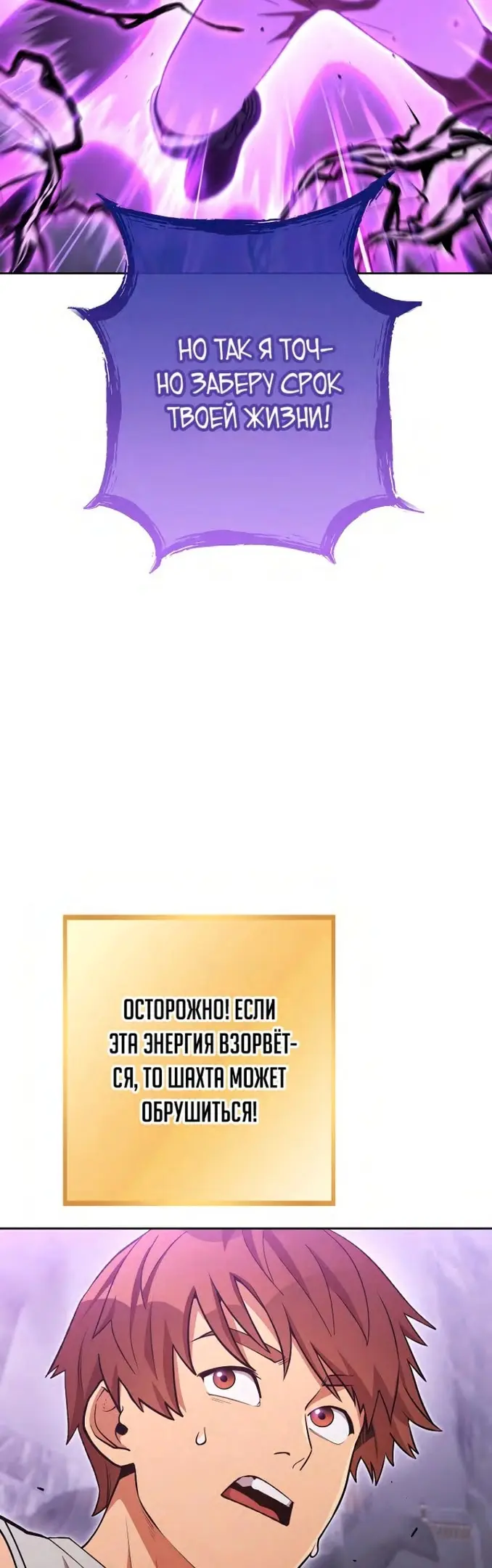 Страница 43