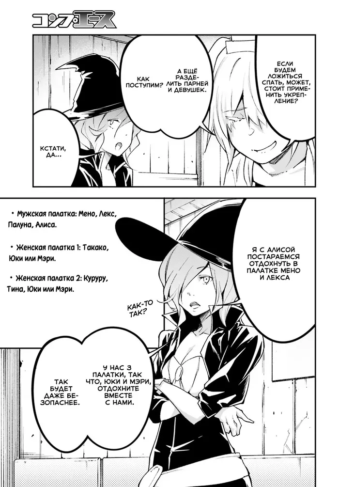 Страница 27