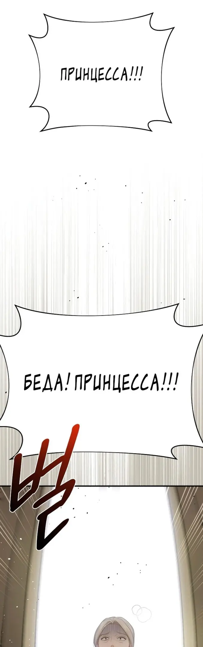 Страница 67