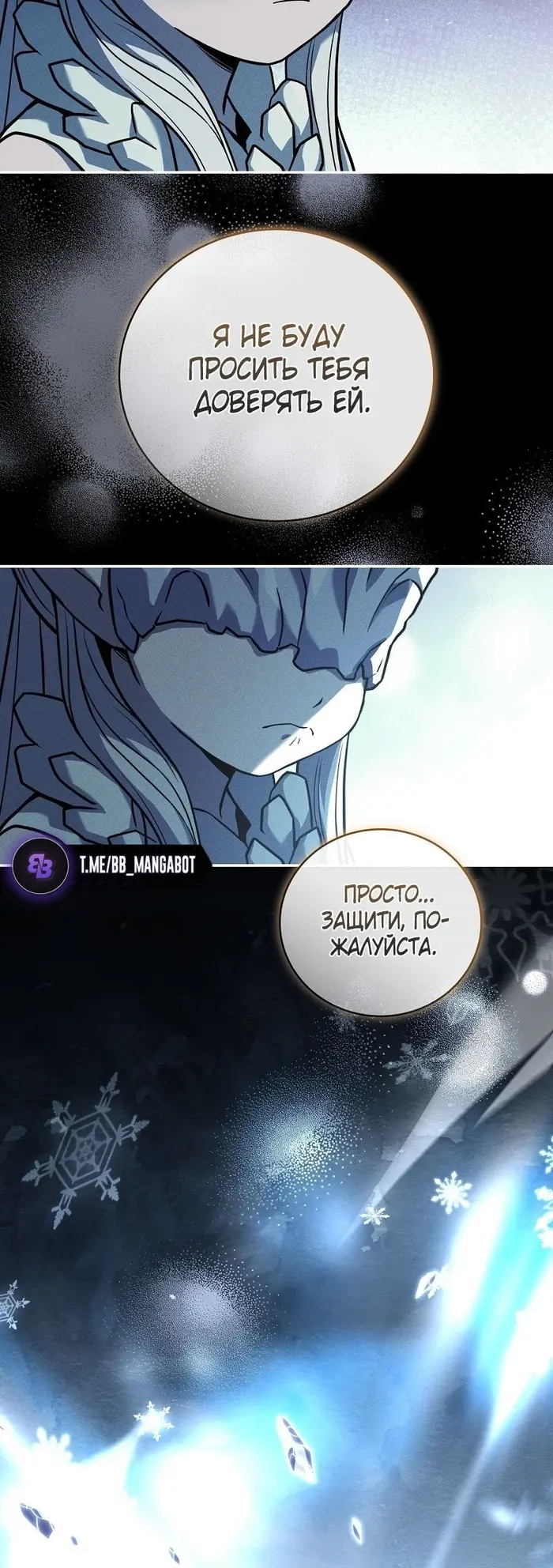 Страница 53