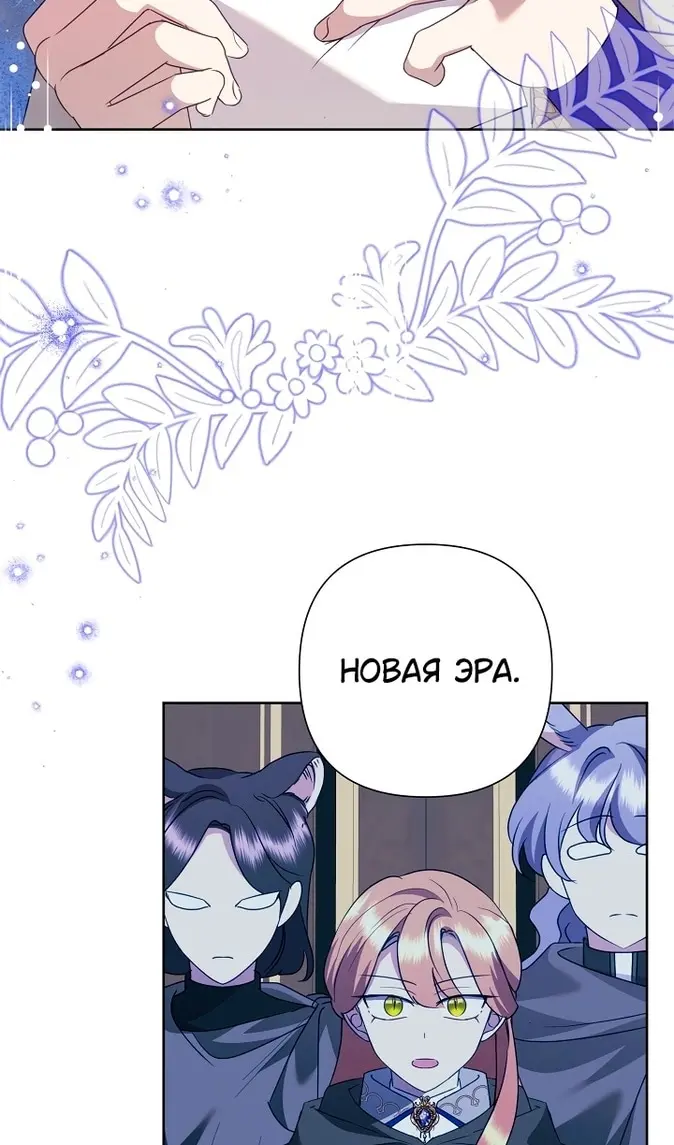 Страница 97