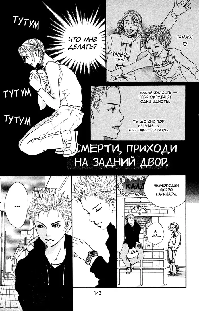 Страница 46