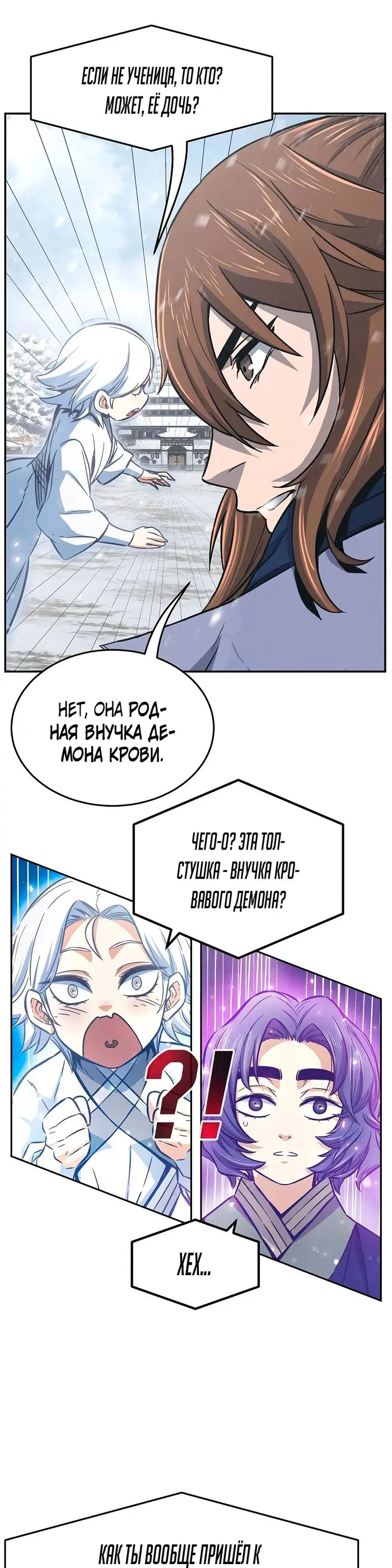 Страница 35