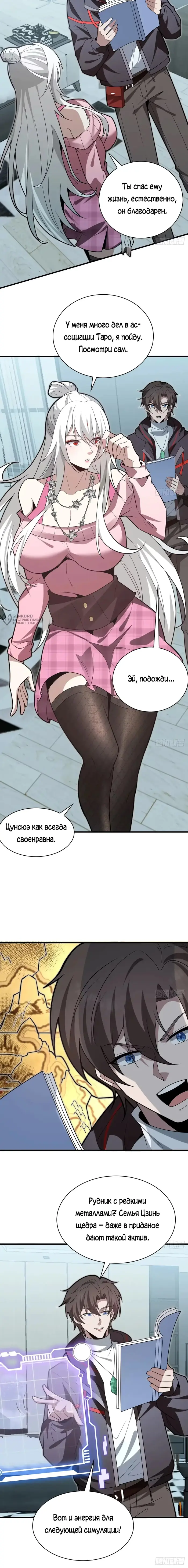 Страница 15