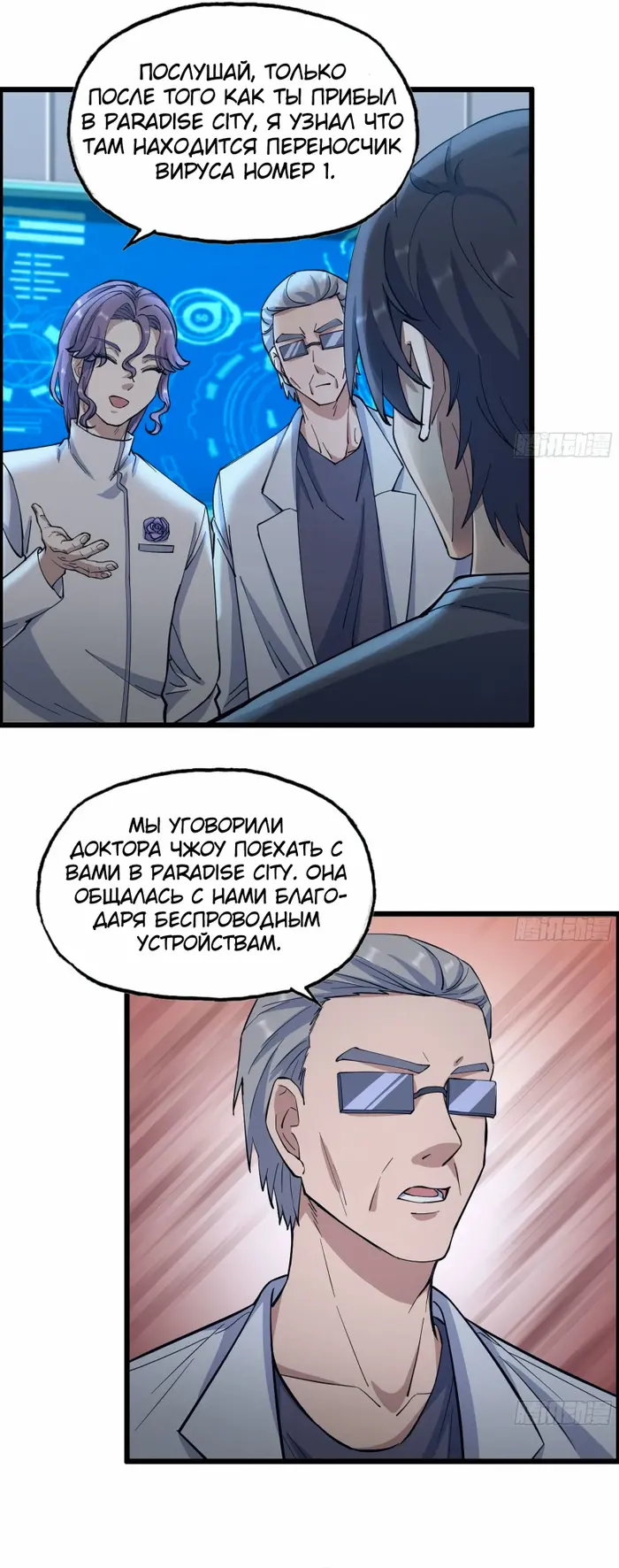 Страница 12