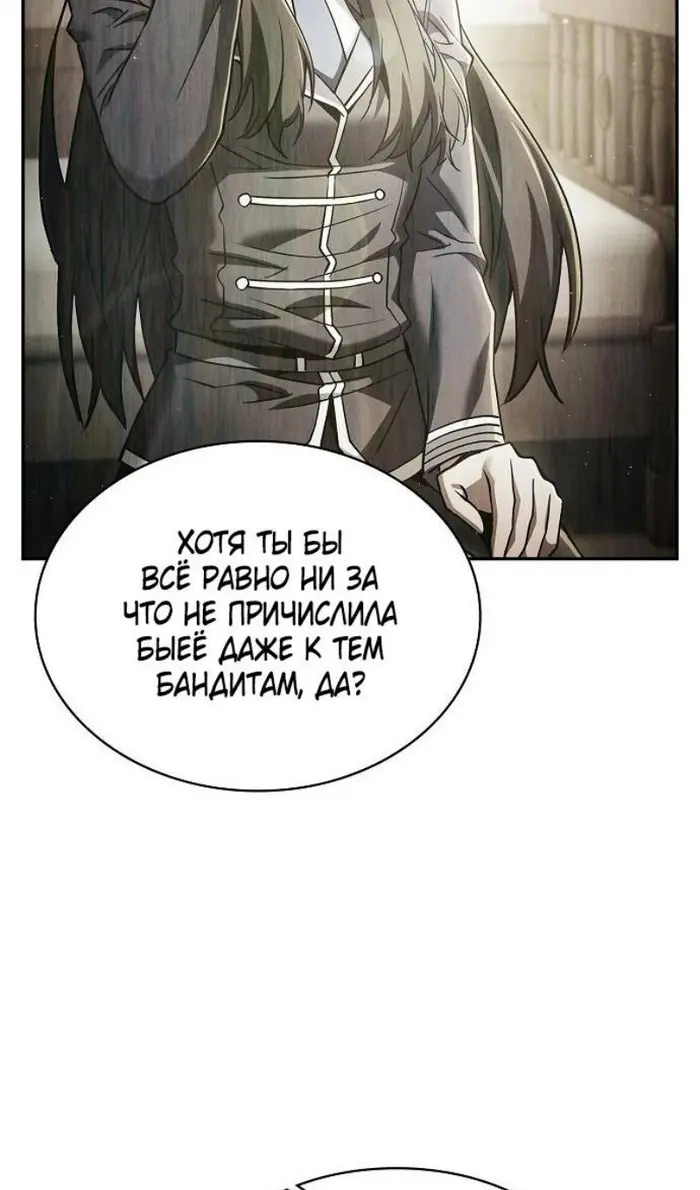 Страница 50