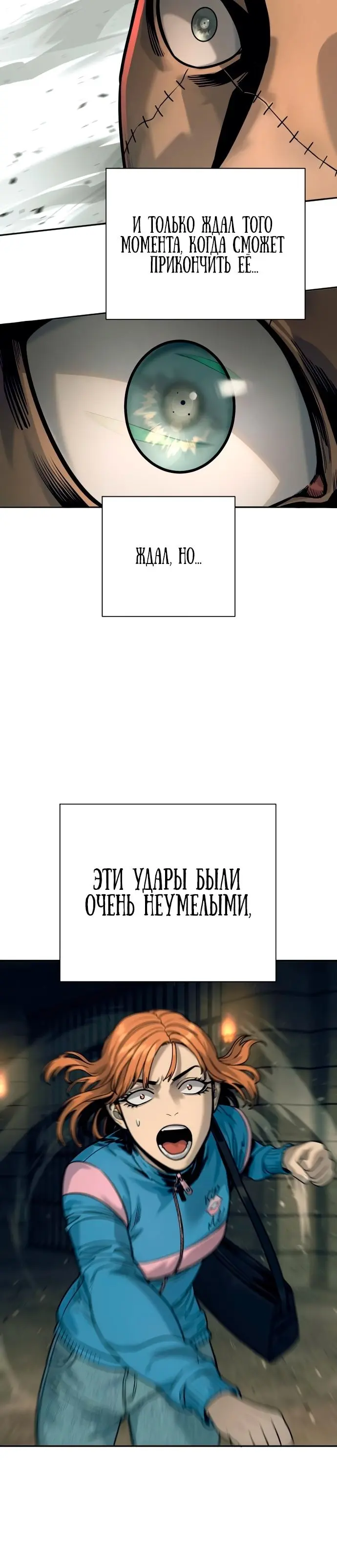 Страница 25