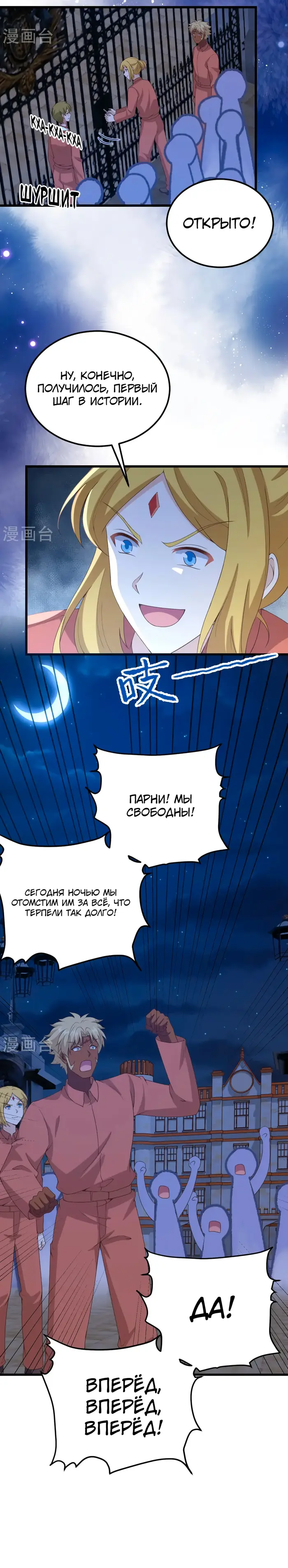 Страница 10