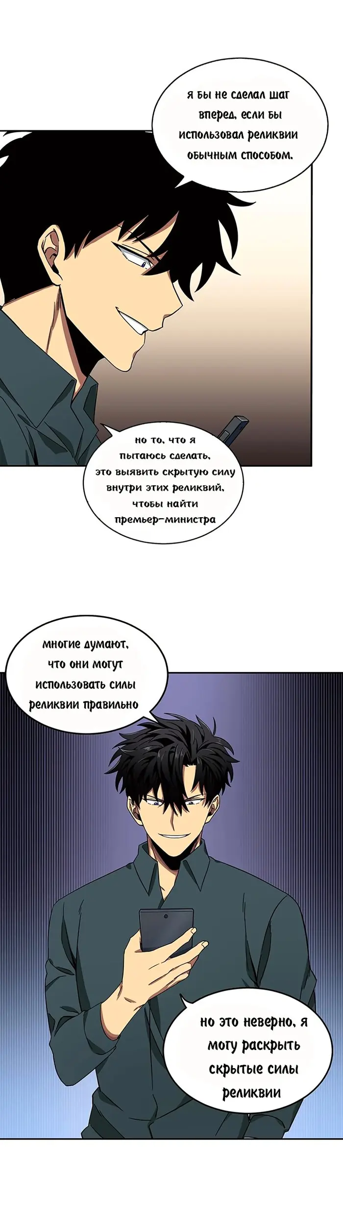 Страница 11