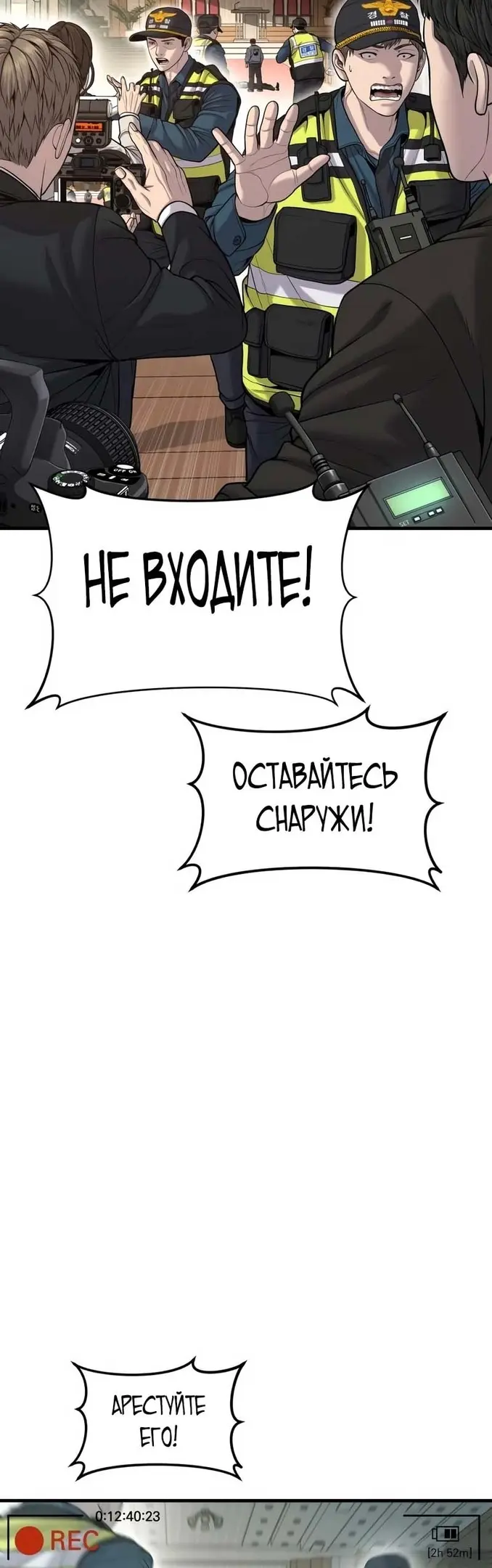 Страница 73