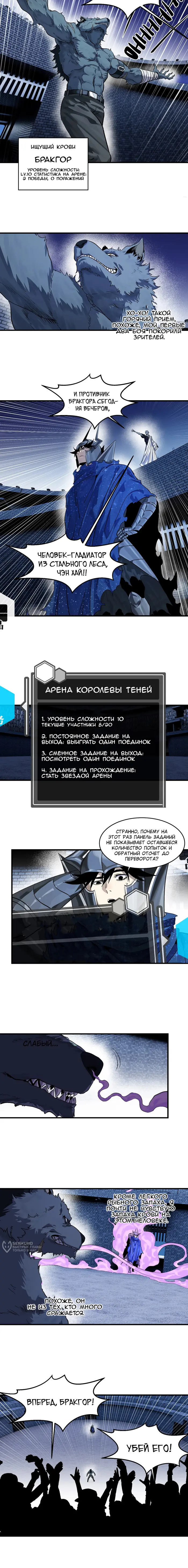 Страница 5