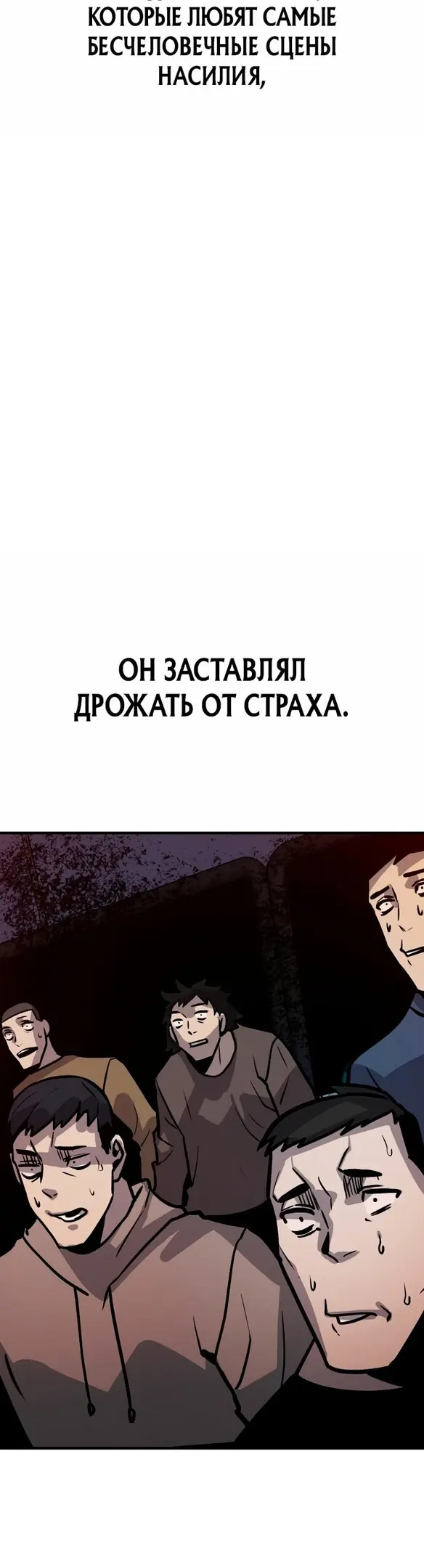 Страница 68