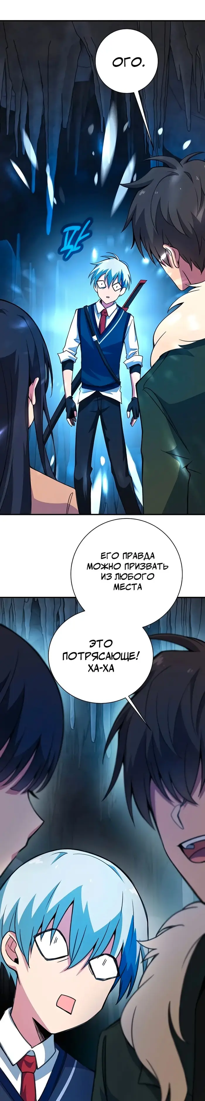 Страница 30