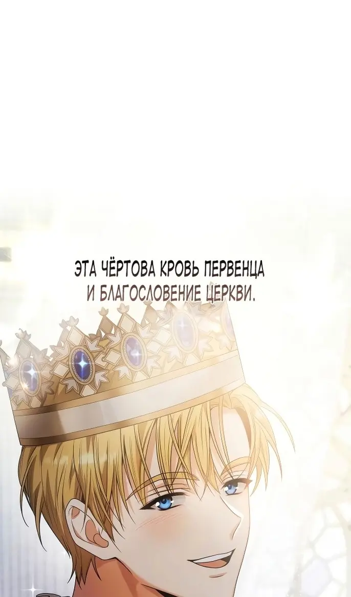 Страница 100