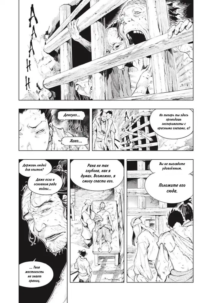 Страница 3