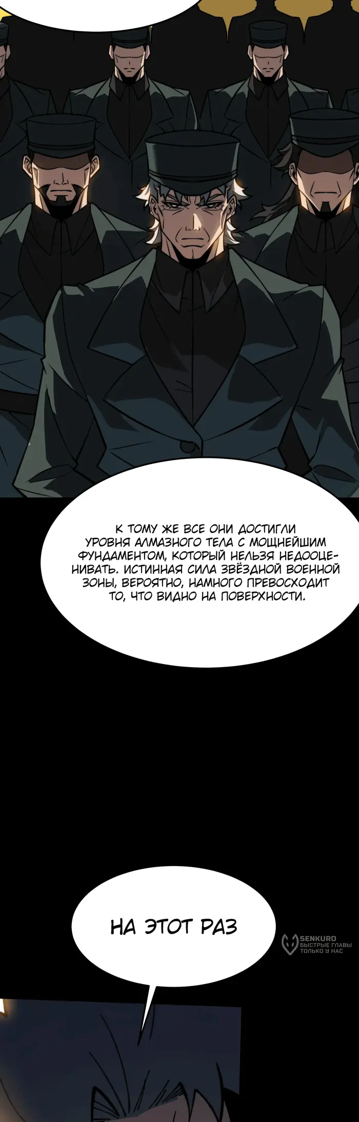 Страница 47