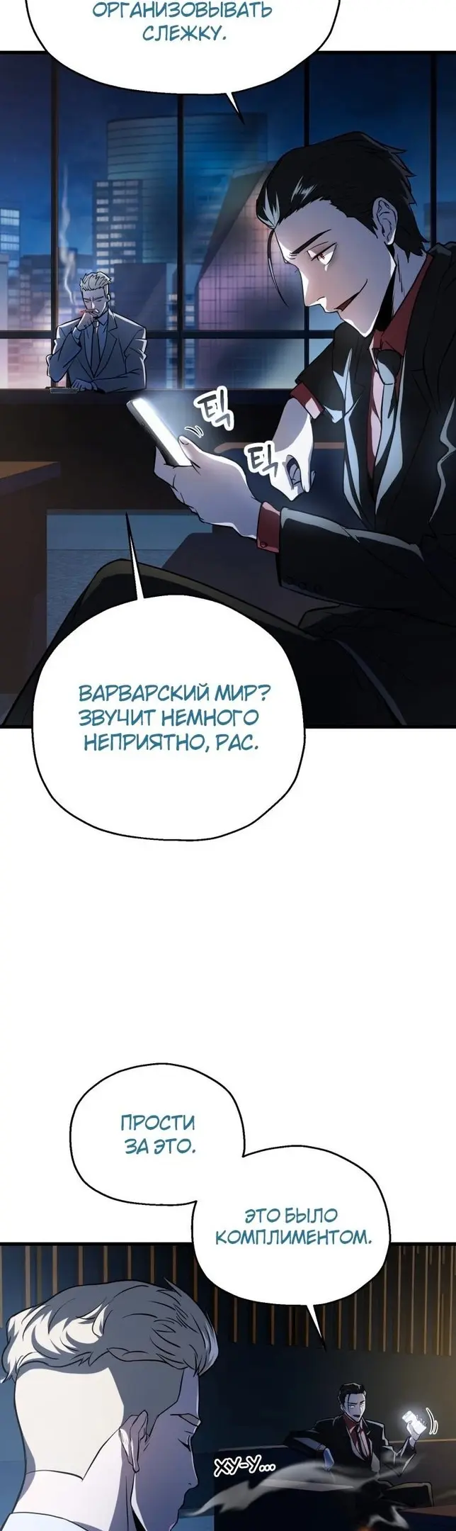 Страница 43