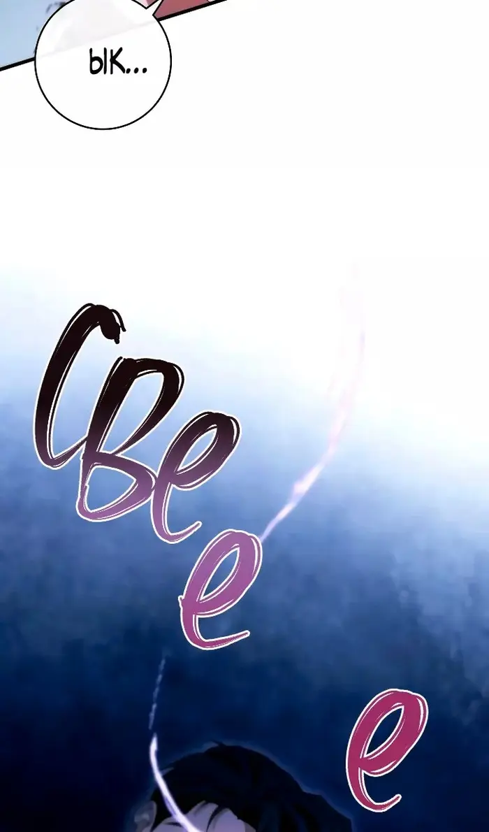 Страница 88