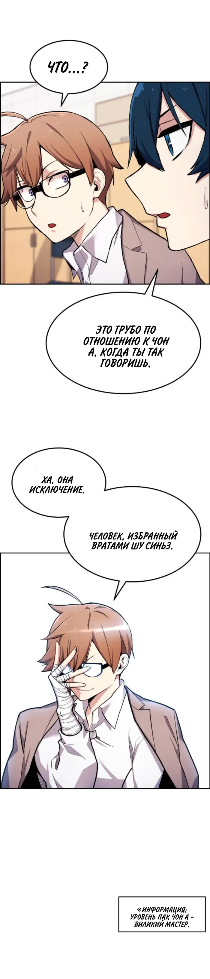 Страница 37